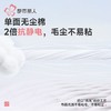 都市丽人睡衣单面无尘棉睡衣女士家居服长袖长裤棉质套装LHH1G4 商品缩略图4