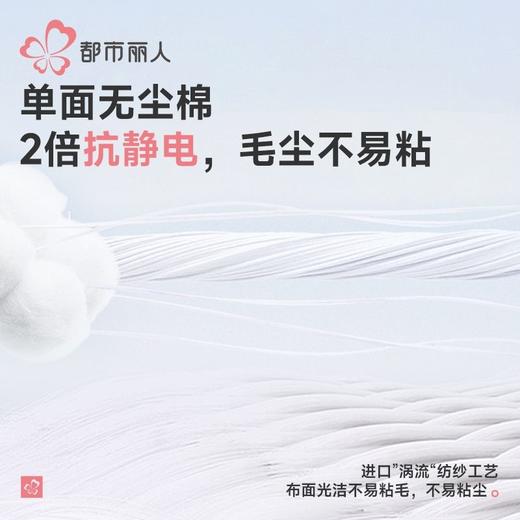都市丽人睡衣单面无尘棉睡衣女士家居服长袖长裤棉质套装LHH1G4 商品图4