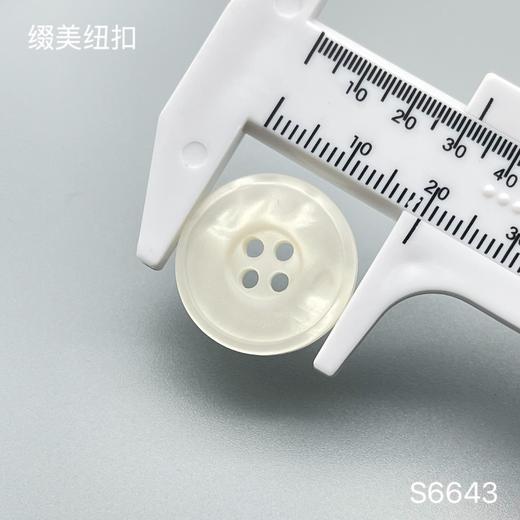 S6643(整包购买) 商品图3