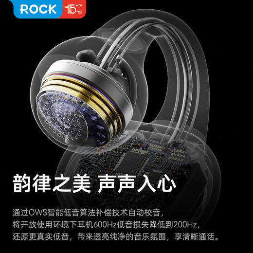 ROCK EB500耳夹无线蓝牙耳机 商品图2