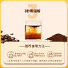神探伍伍美式黑咖啡40g(2g*20） 商品缩略图7