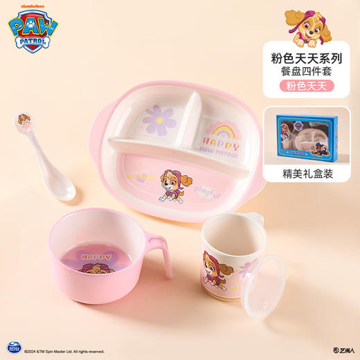 超值礼盒版！【汪汪队出动吧，让宝宝爱上吃饭！】汪汪队儿童餐具 男孩家用勺子 宝宝分格餐盘 吃饭专用辅食碗 多件套装-QB 商品图5