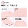 都市丽人男童女童单面无尘棉睡衣家居服长袖长裤童装棉质JHH9D8 商品缩略图9