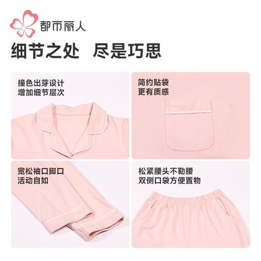 都市丽人男童女童单面无尘棉睡衣家居服长袖长裤童装棉质JHH9D8 商品图9