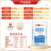 【QT】五得利金系列三星小麦粉  25KG/袋 商品缩略图2