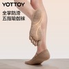 瑜伽袜【YOTTOY】五指瑜伽袜子防滑专业女普拉提室内健身芭蕾运动袜子25年夏 商品缩略图2