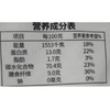 C四季雪5kg全麦粉 商品缩略图2