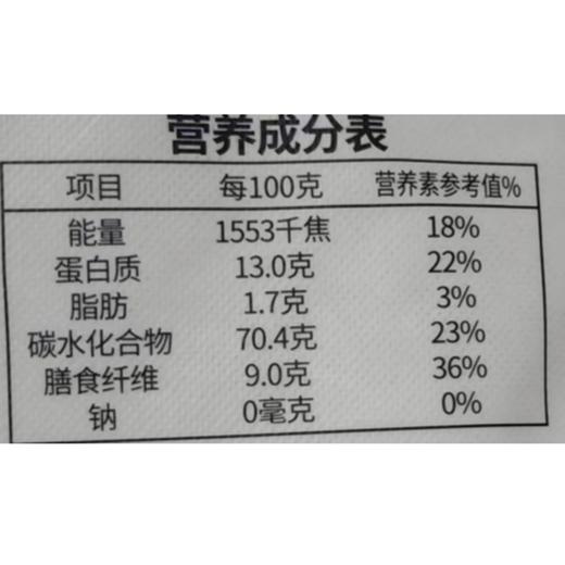 C四季雪5kg全麦粉 商品图2