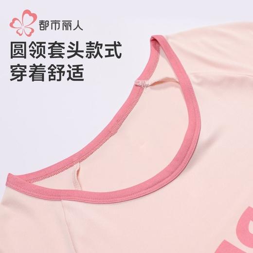 都市丽人睡衣仿棉磨毛牛奶丝睡衣女士家居服长袖裙棉质睡裙LHH6H4 商品图5