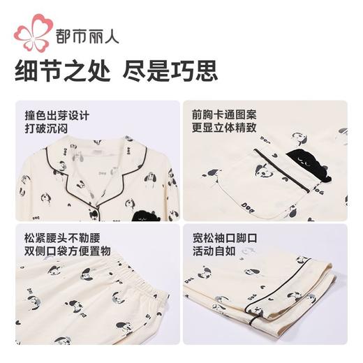 都市丽人睡衣40支TC拉架睡衣女士家居服长袖长裤棉质套装LHH1H6 商品图6