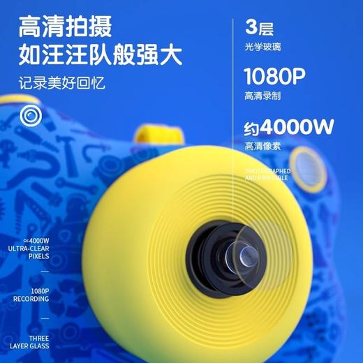 汪汪队儿童照相机玩具可拍照可打印高清录像数码拍立得男女孩礼物 商品图4