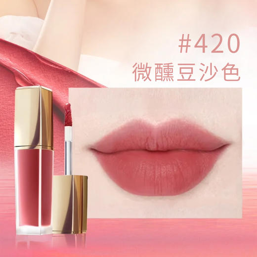 雅诗兰黛绝色由我哑光持妆唇釉、不沾杯、不掉色、【香港直邮】 商品图2