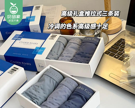 Cookie Koala桑蚕丝能量裤/3条（3XL码，适合75-95kg）补单专用 商品图6