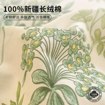 无印良品100%全棉四件套 1.5/1.8米床上用品纯棉套件床单被套200*230cm /床上用品 /三件套/四件套/多件套 /四件套 商品图1