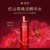 【红山茶系列套装+礼盒】林清轩红山茶焕活精华水200ml+乳液120g+25g+红山茶面霜15g+6g+多样礼 商品缩略图1
