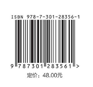 劳动法与社会保障法(第3版) 商品图1