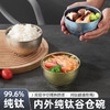【纯钛碗】家用纯钛饭碗大号双层加厚吃饭碗高端餐厅餐具户外野餐露营钛碗 商品缩略图0