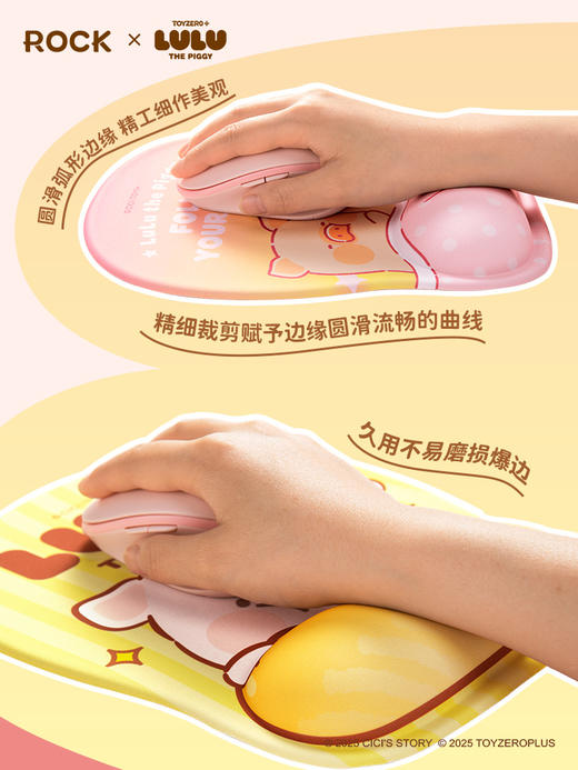 ROCK 罐头猪LULU 护腕鼠标垫 商品图5