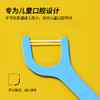 （专属活动）儿童牙线组合装 商品缩略图6