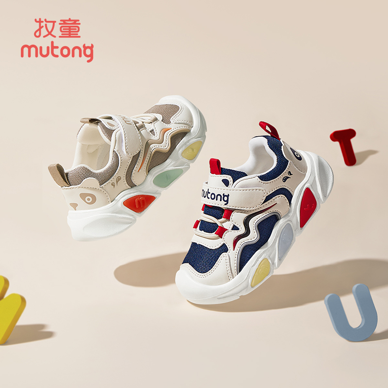 牧童2025秋季透气闪灯运动鞋轻便儿童防滑幼儿园宝宝网面机能童鞋