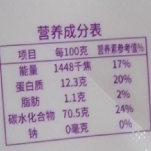 A相伟10kg臻品雪花粉 商品图1