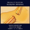 华熙生物润熙泉赋颜充盈安瓶精华液 为肌肤直补胶原 紧致肌肤改善6大顽固皱纹 商品缩略图2