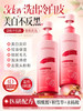 【细腻+温和】红石榴洗面奶美白控油祛痘淡印氨基酸深层清洁收缩毛孔男女洁面乳 商品缩略图0
