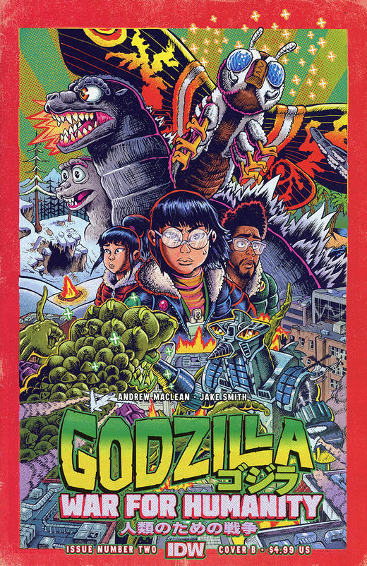 哥斯拉 为人而战 Godzilla: The War For Humanity 商品图5