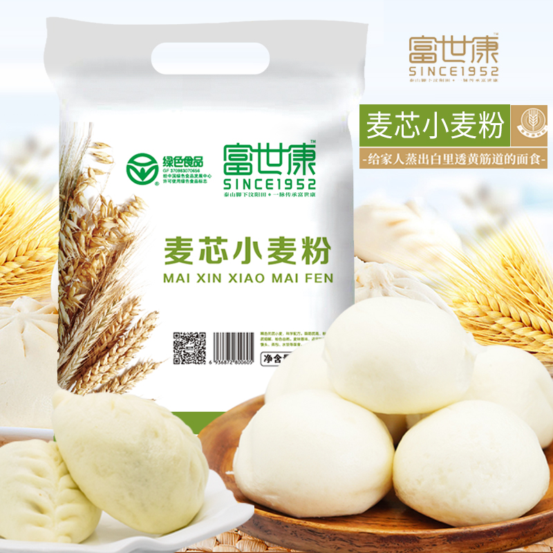 富世康 麦芯小麦粉2.5kg/袋 面粉多用途中筋粉 馒头包子饺子粉