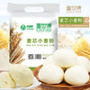富世康 麦芯小麦粉2.5kg/袋 面粉多用途中筋粉 馒头包子饺子粉 商品缩略图0