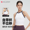 DENLUS初秋新款工字无缝聚拢防震收副乳防下垂外穿运动瑜伽背心DY66215# 商品缩略图0