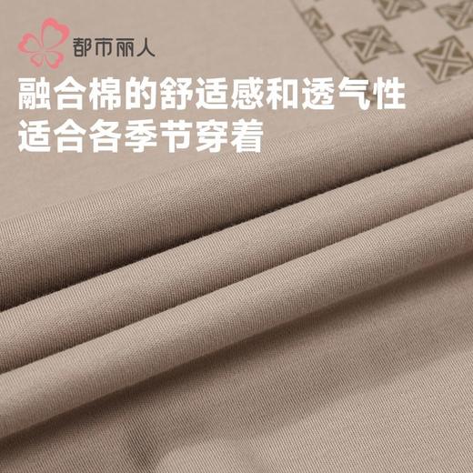 都市丽人睡衣40支TC拉架睡衣男士家居服长袖长裤棉质套装FHH2E2 商品图5