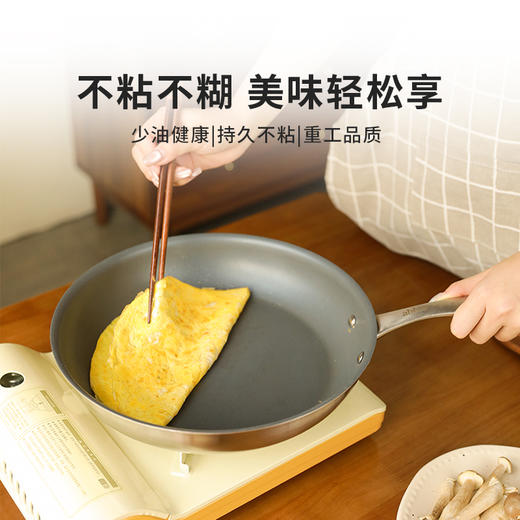 abbio不锈钢锅煎锅|少油烟更健康，满足各式烹饪需求 商品图0