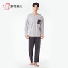 都市丽人睡衣40支TC拉架睡衣男士家居服长袖长裤棉质套装FHH2E9 商品缩略图1