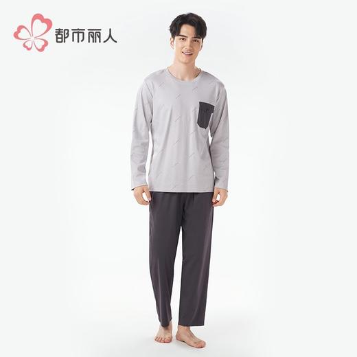 都市丽人睡衣40支TC拉架睡衣男士家居服长袖长裤棉质套装FHH2E9 商品图1