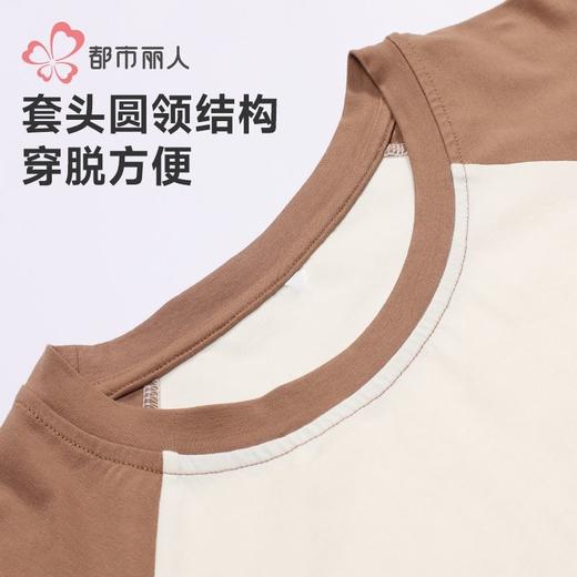 都市丽人睡衣26支CVC单面睡衣女士家居服长袖长裤棉质套装LHH2P1 商品图4