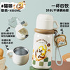 迪乐贝尔D9401猫咖保温杯480ml 商品缩略图1
