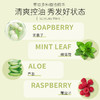 滋源无患子控油清爽洗头水 商品缩略图3