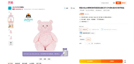 捏捏。。。可爱玩偶合集！！好温柔の安抚式毛绒礼物娃娃C081266 商品图5