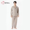 都市丽人睡衣海岛绒睡衣男士家居服长袖长裤海岛绒套装FHH9C2 商品缩略图1