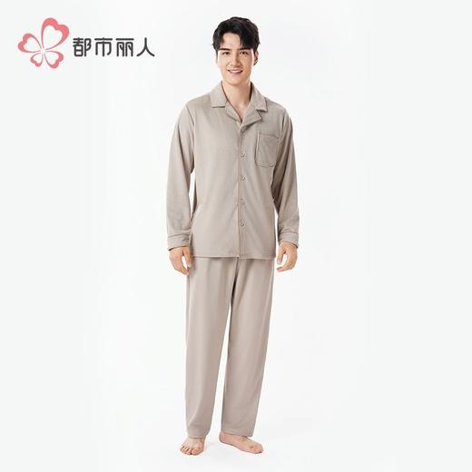 都市丽人睡衣海岛绒睡衣男士家居服长袖长裤海岛绒套装FHH9C2 商品图1