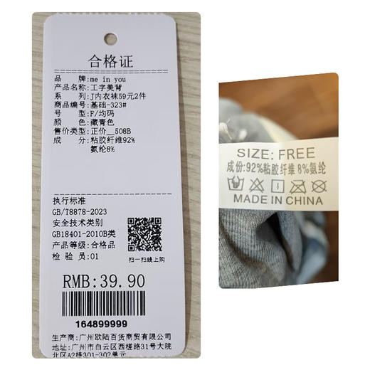 《黑 白色无货勿拍》简约工字背吊带美背纪念日百货门店同款164899981 商品图6