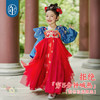 【玉壶光转汉服裙】年衣童装重工汉服裙女童改良襦裙25秋季新款超仙中式玉壶光转汉服裙 商品缩略图2