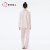 都市丽人睡衣海岛绒睡衣女士家居服长袖长裤海岛绒套装LHH1K4 商品缩略图3
