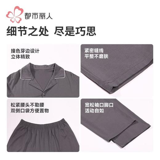 都市丽人睡衣水光棉2.0睡衣男士家居服长袖长裤棉质套装FHH0C6 商品图8