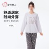都市丽人睡衣26支CVC单面睡衣女士家居服长袖长裤棉质套装LHH2N9 商品缩略图0
