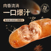 老米优品🎈锋味派火山石烤肠纯肉香肠175g/盒（内含5根）*6盒 肉香浓郁 一口爆汁 商品缩略图1
