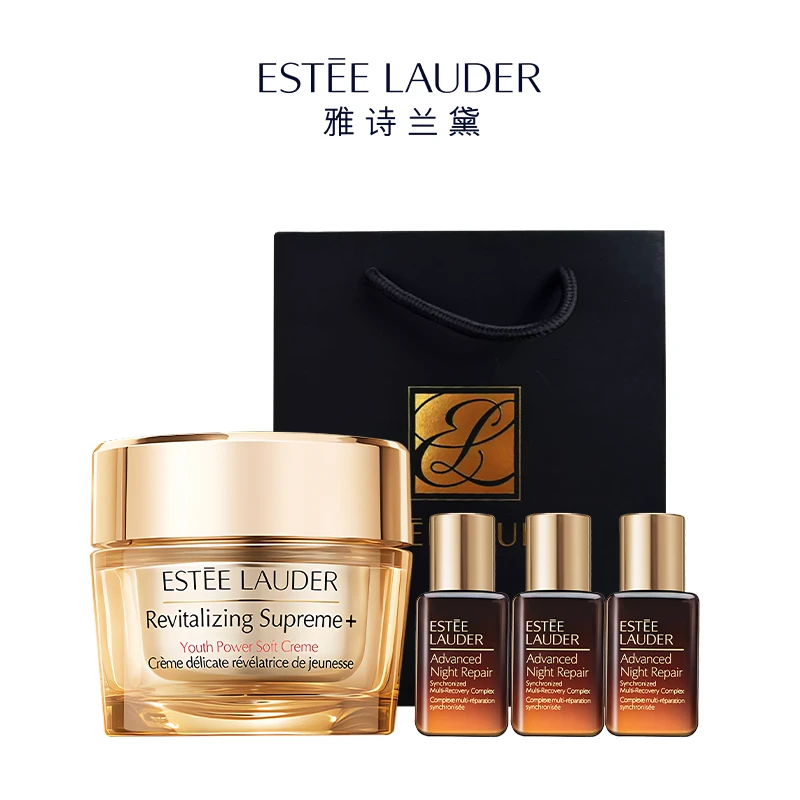 【下单送礼袋】Estee Lauder雅诗兰黛智妍面霜75ml（滋润/清爽）送 雅诗兰黛小棕瓶精华15ml*3支   一般贸易