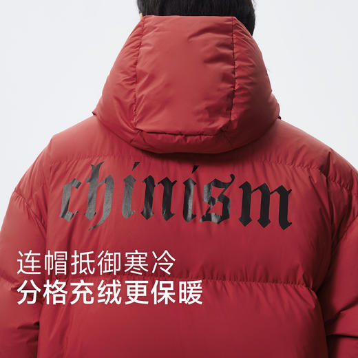 CHINISM赤尘 红色过膝长款羽绒服男冬季加厚抗寒男士保暖外套 商品图1