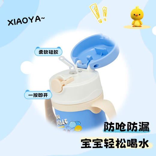 膳魔师 吸管杯 保温杯 305ml XB.Duck 商品图1